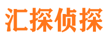 夏邑市私家侦探